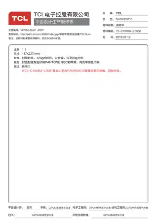 TCL 55C10
